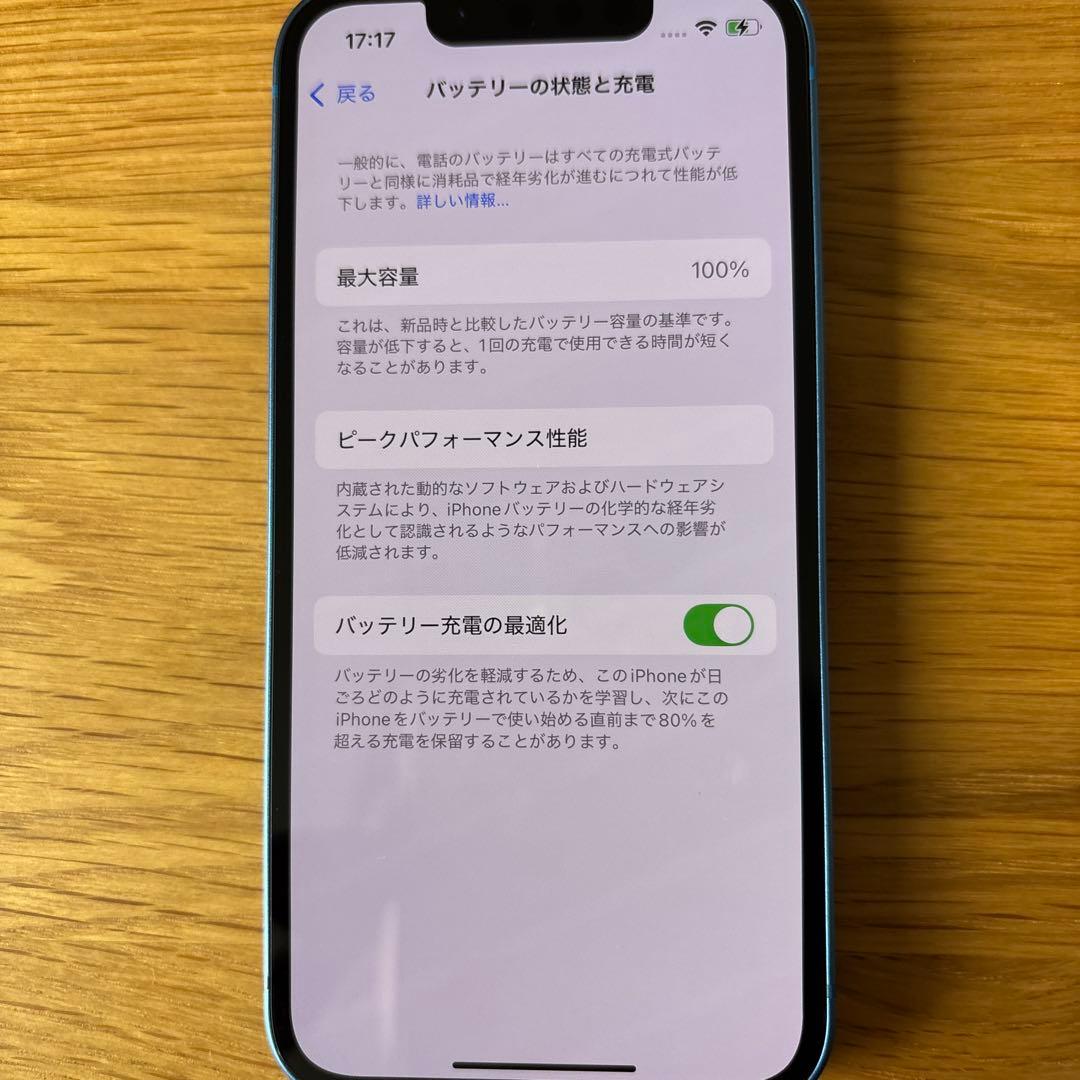 surf/climb 様　Apple iPhone 13 mini 512GB