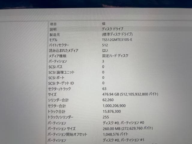 新品NVMe512GB　Microsoft Surface Pro 7+　(8)