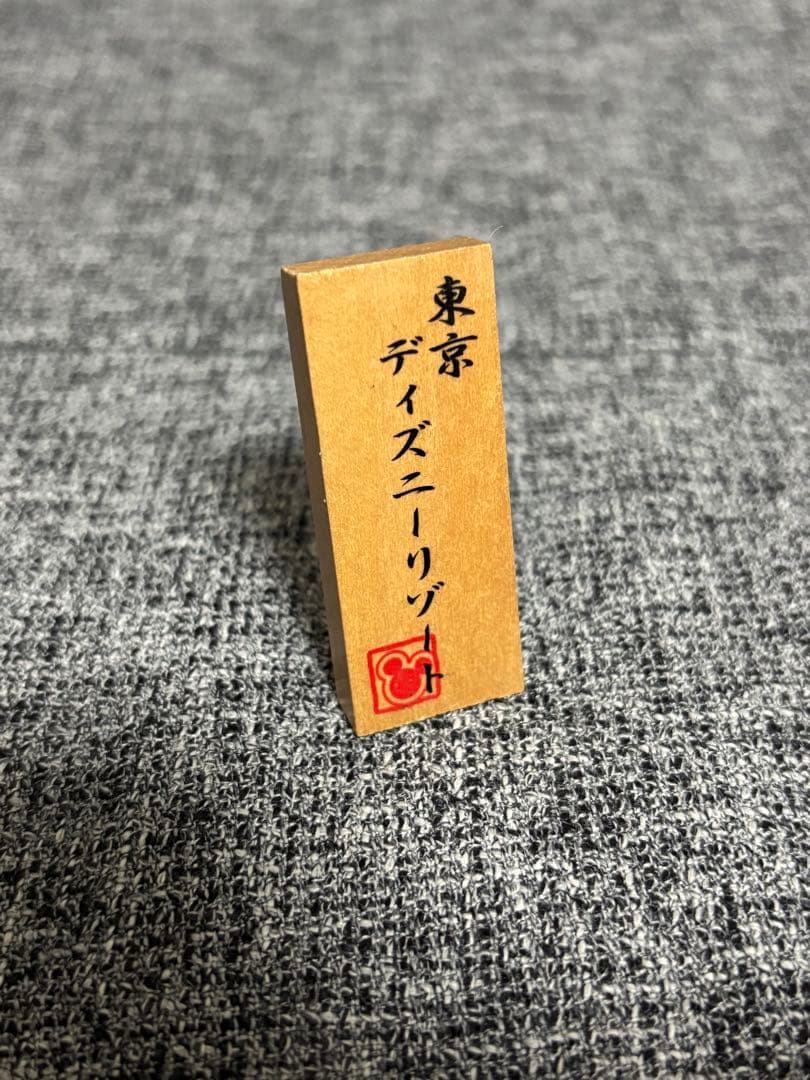 ディズニー ミッキーマウス 五月人形