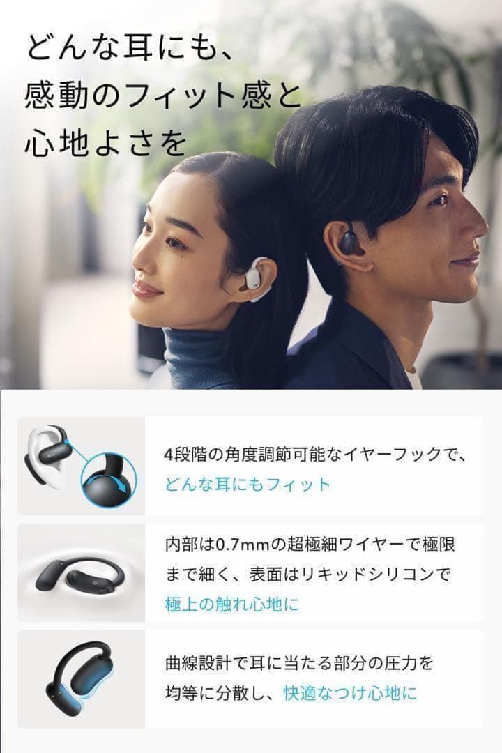 【新品】保証書付　Anker Soundcore AeroFit2 ホワイト