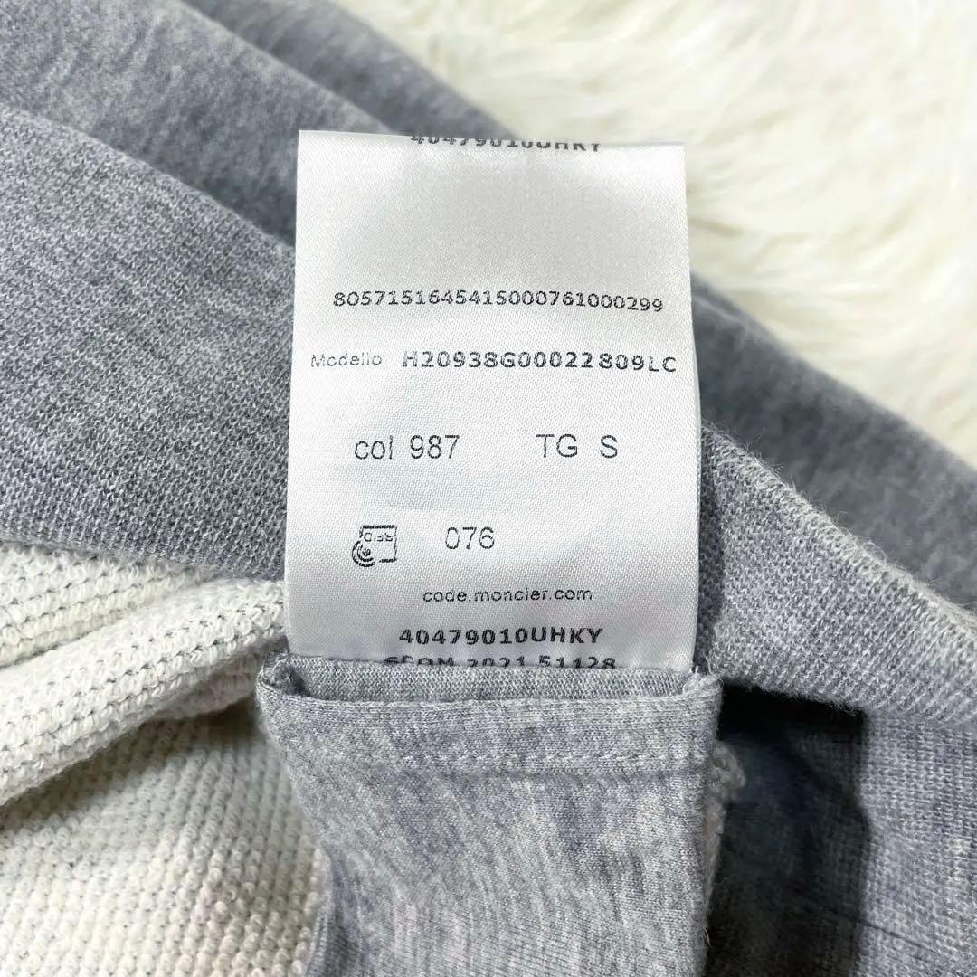 MONCLER モンクレール ロゴ トレーナー S ラインストーン グレー