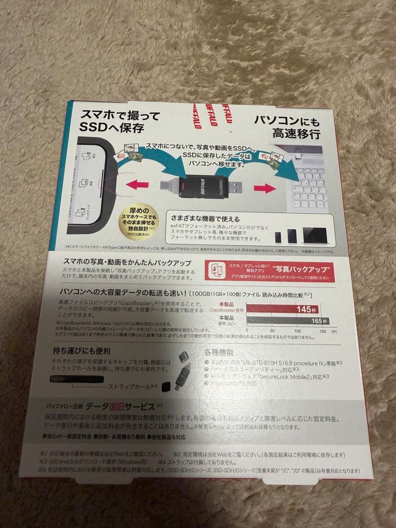 外付けハードディスク・ドライブ BUFFALO 2.0TB SSD-SDH2.0U3-BA