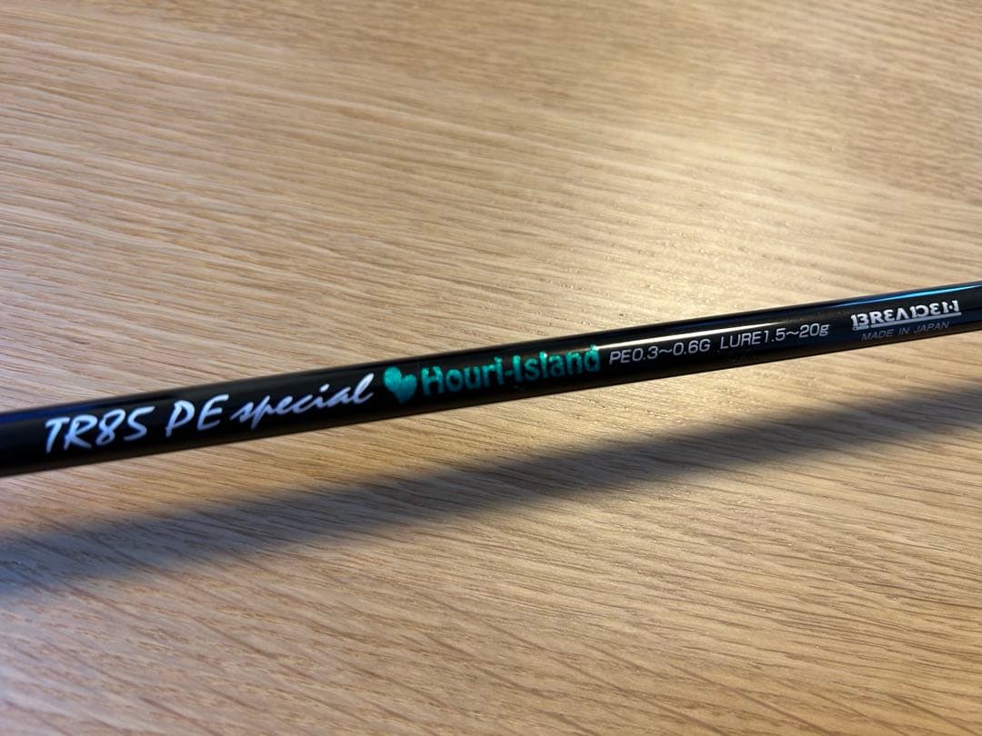 【セット売り】ソルト ライトゲーム・エギングロッド