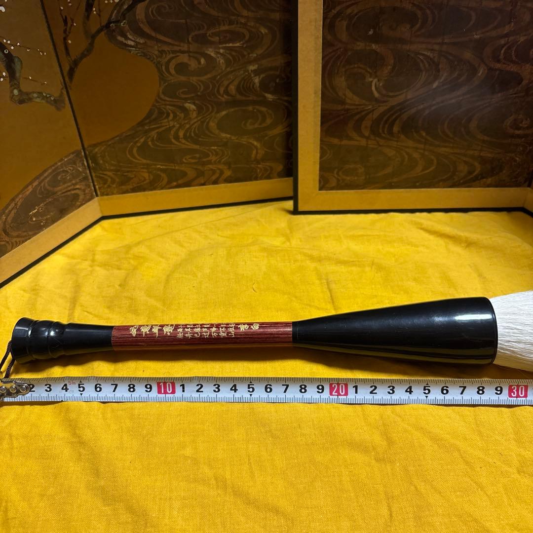 書道 毛筆 羊毛 太筆 絵画　最高級