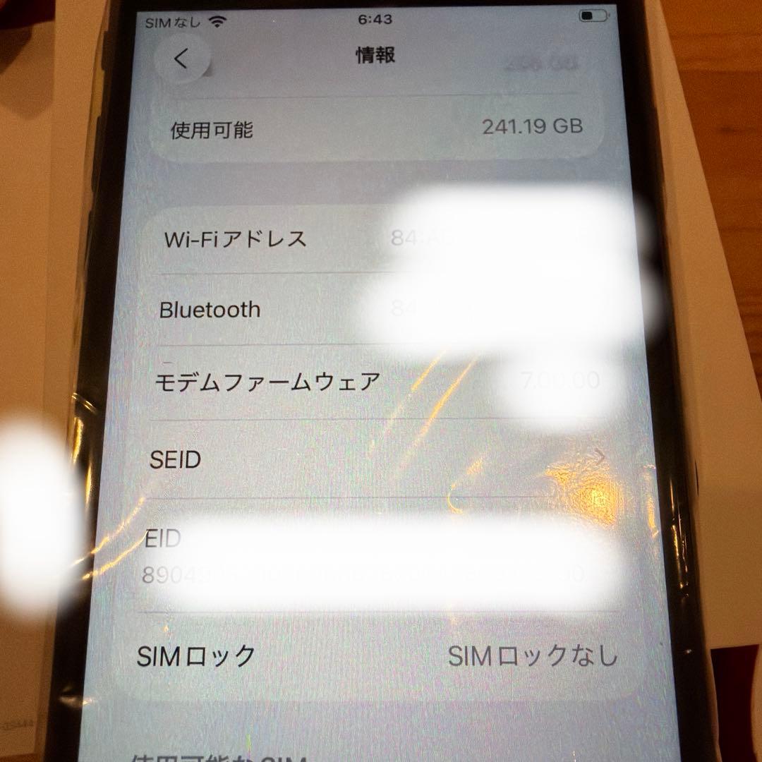 iPhone SE 第2世代 256GB ブラック 中古