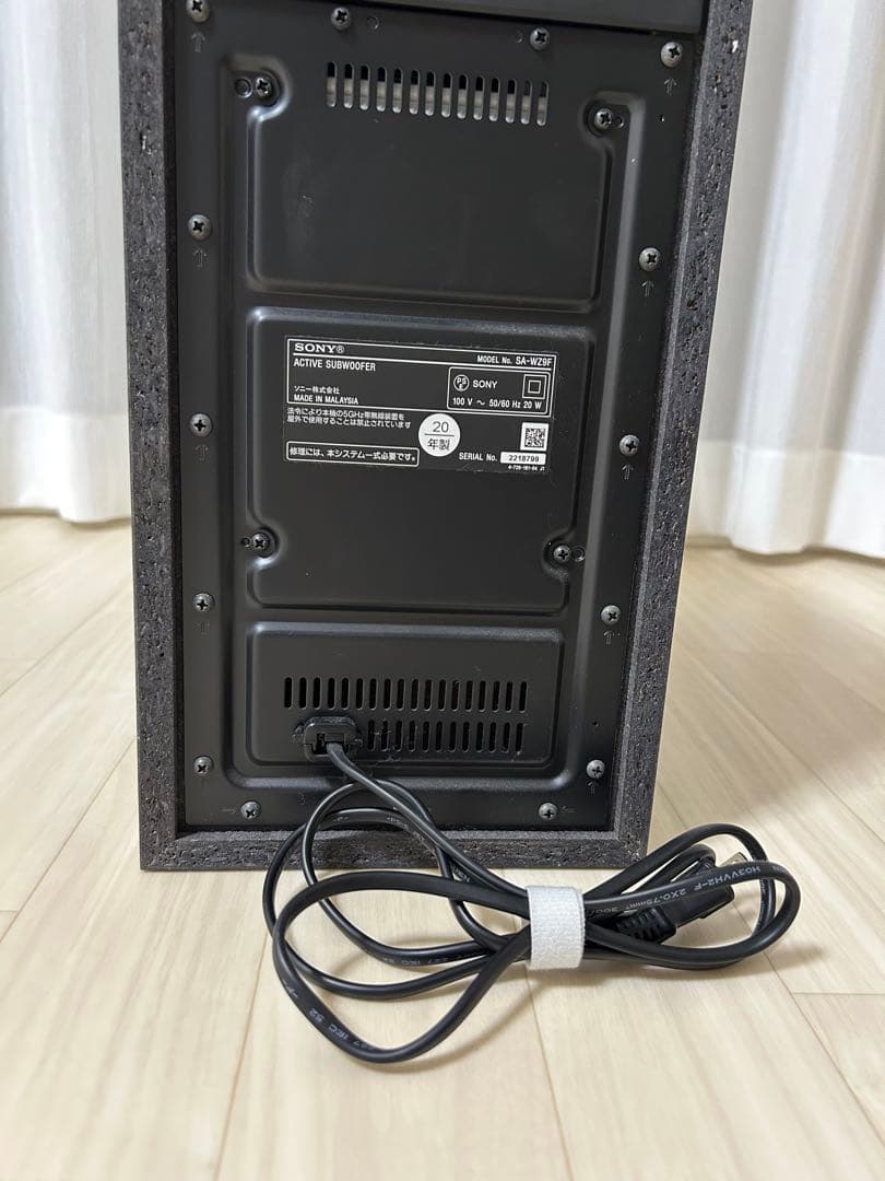 SONY サウンドバー HT-Z9F SA-Z9R