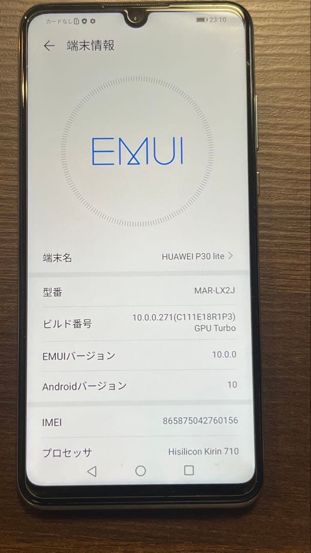 HUAWEI P30 Lite ホワイト 本体