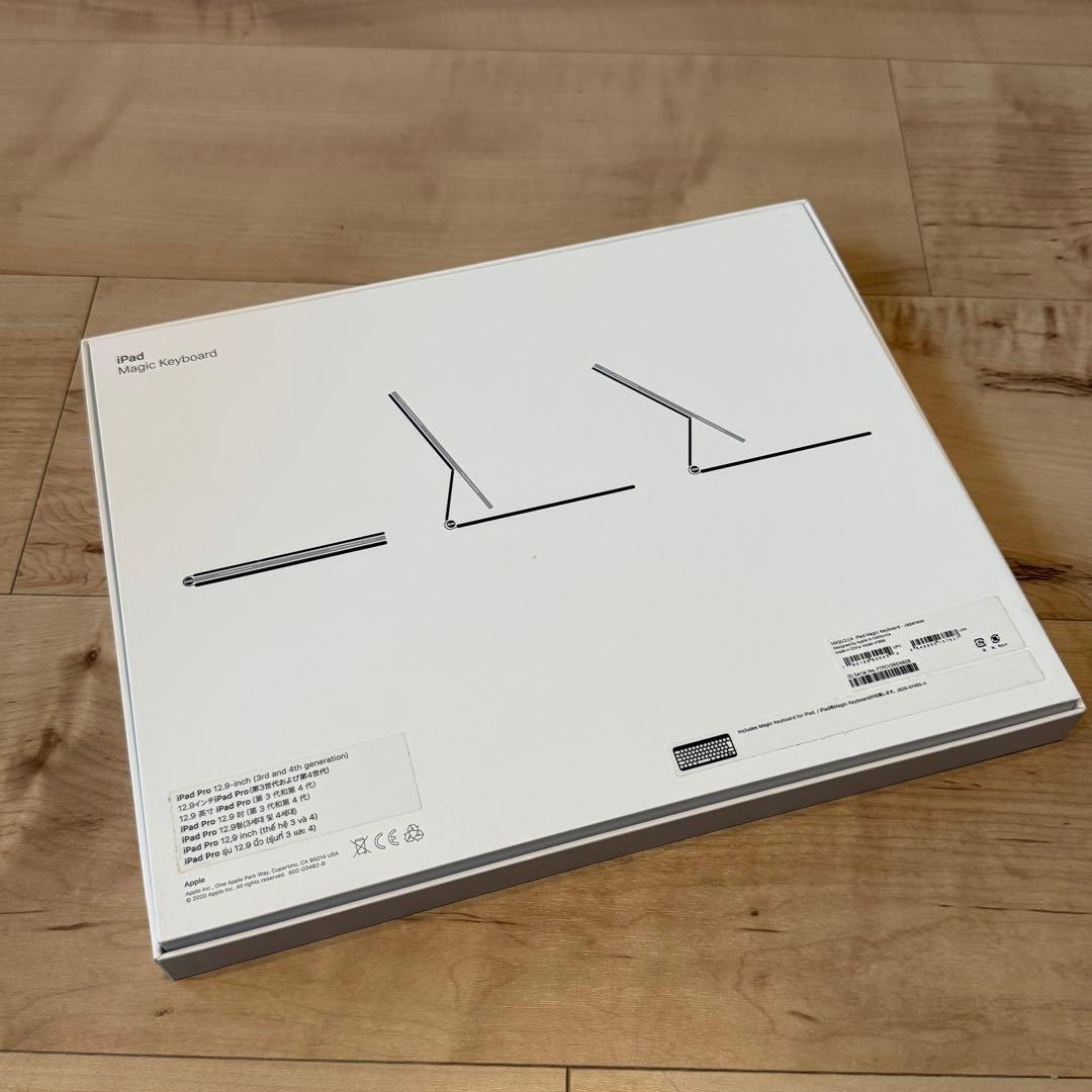 iPad Magic Keyboard for iPad Pro 12.9インチ