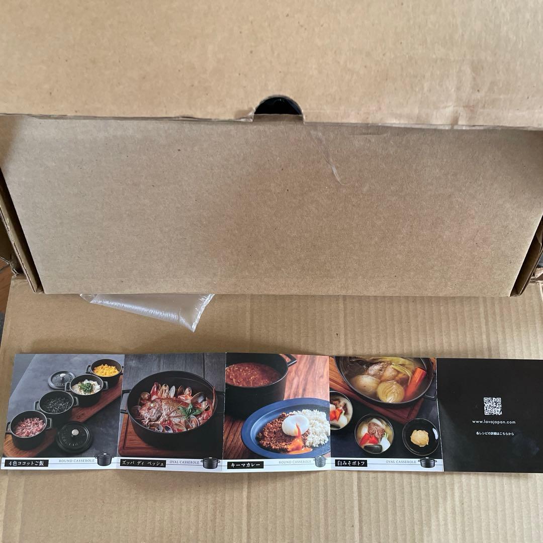 LAVA オーバルキャセロール　シャイニーブラック