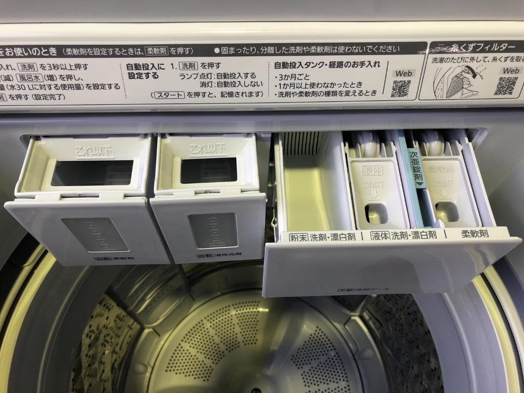 全国送料無料 パナソニック 洗濯機 NA-F8AKE1-S 2022年製