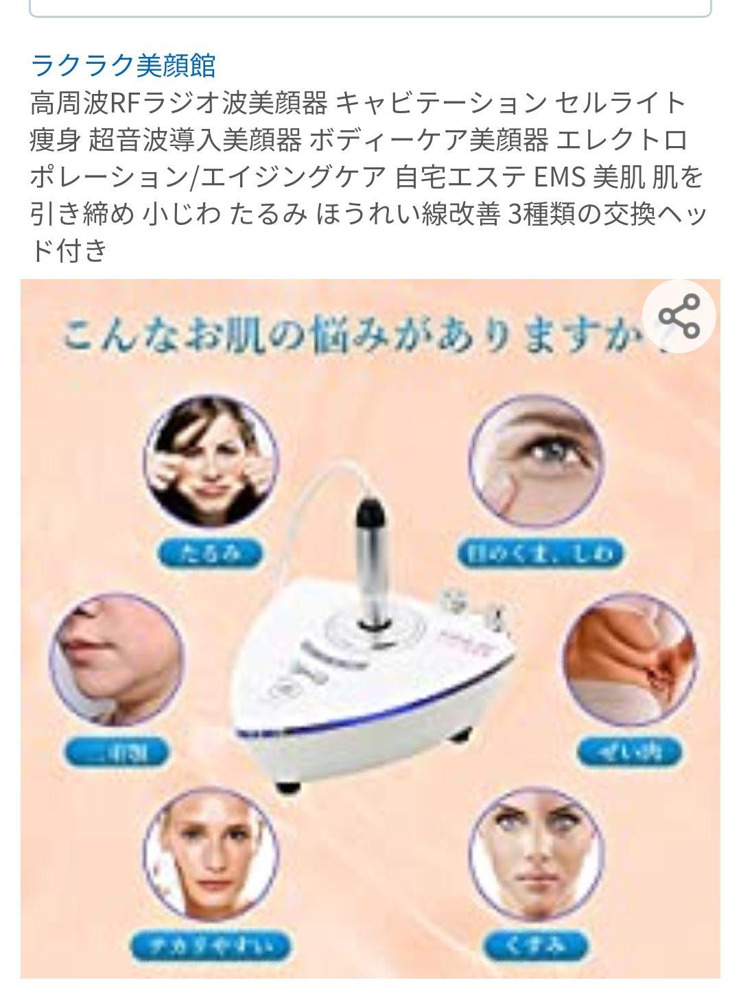 キャビテーション