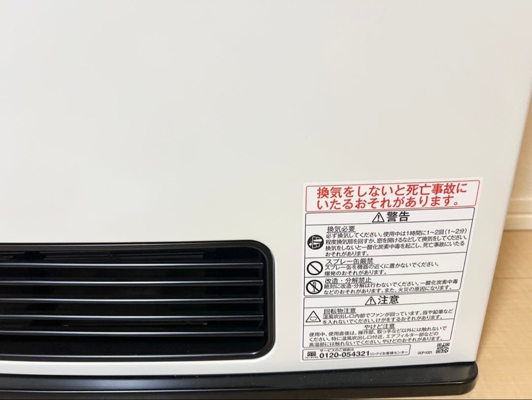 リンナイ ガスファンヒーター SRC-365E 2020年製 LPガス用