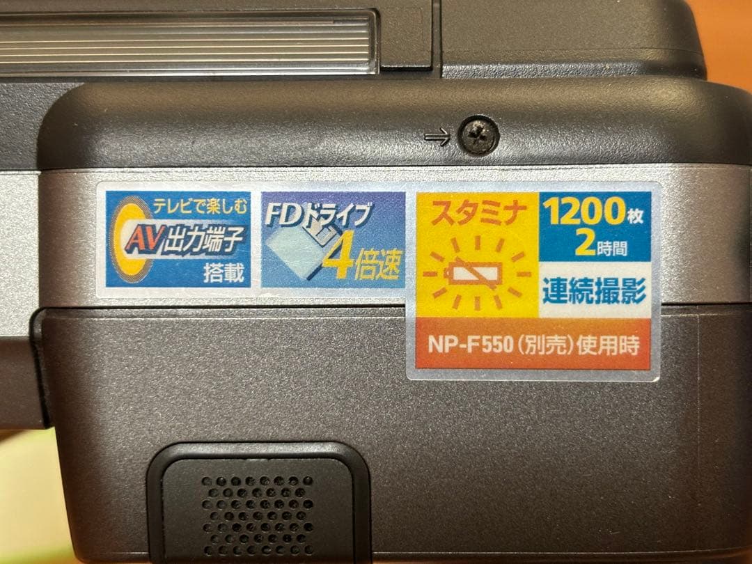 SONY MVC-FD88K フロッピーディスク記録デジタルスチルカメラ