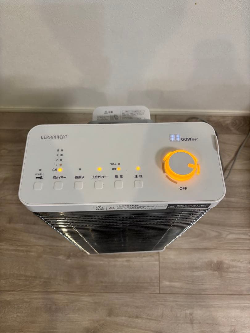 ダイキン セラムヒート ERFT11YS-W 遠赤外線暖房機 2021年製