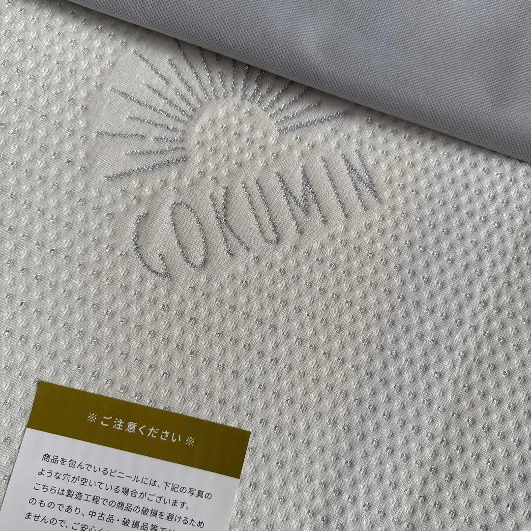 GOKUMIN (ゴクミン)　高反発マットレス　セミシングル