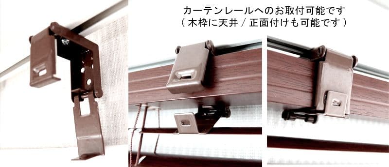 高さカット無料！木製（ウッド）ブラインド横幅130×高さ200cmダークブラウン