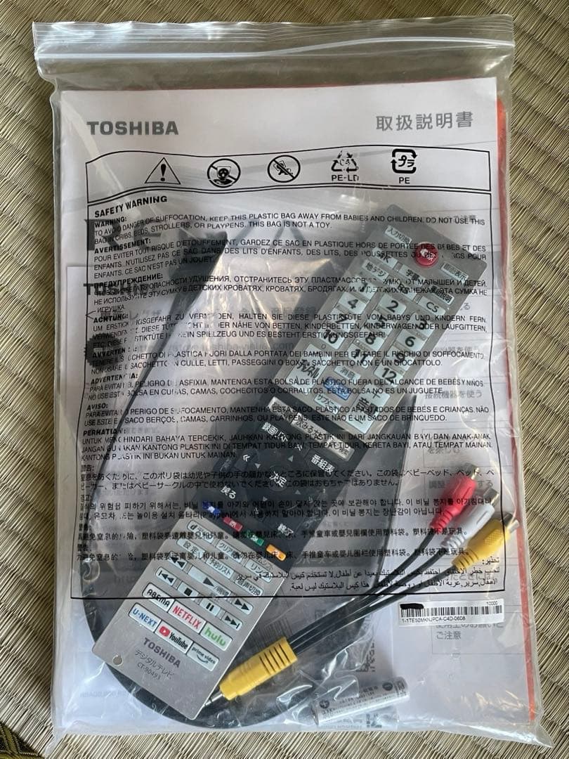 TOSHIBA 液晶テレビ 55インチ Refurbish