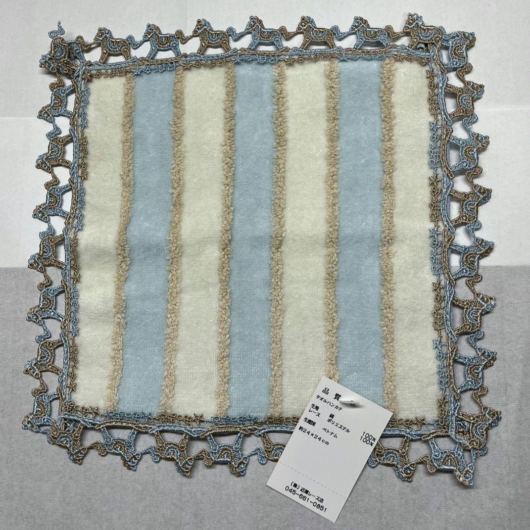 近沢レース2026福袋 干支ハンカチ2枚セット カレンダー付き