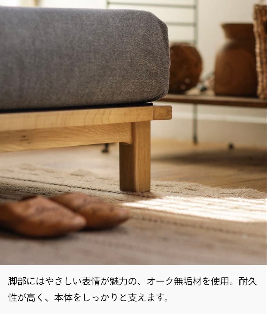 リセノ カウチソファーセット SIEVE rect unit sofa