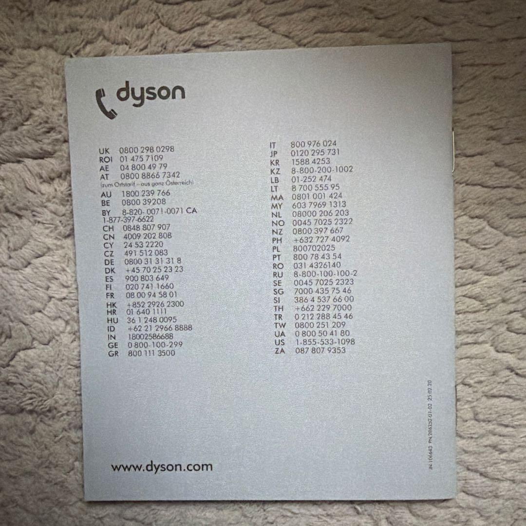 未使用！Dyson Digital Slim (SV18) バッテリー＋充電器