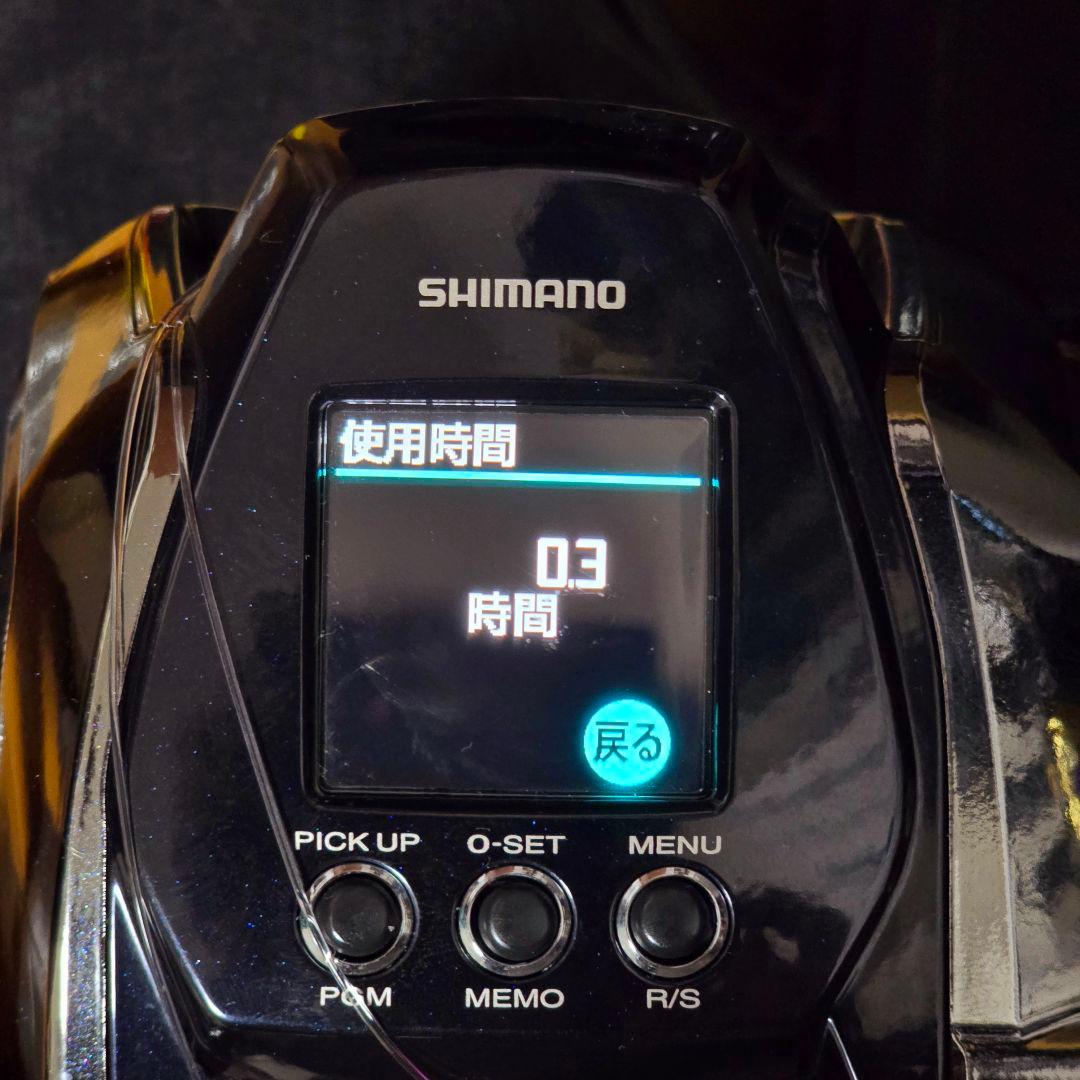 ビーストマスターMD3000 電動リール SHIMANO BeastMaster