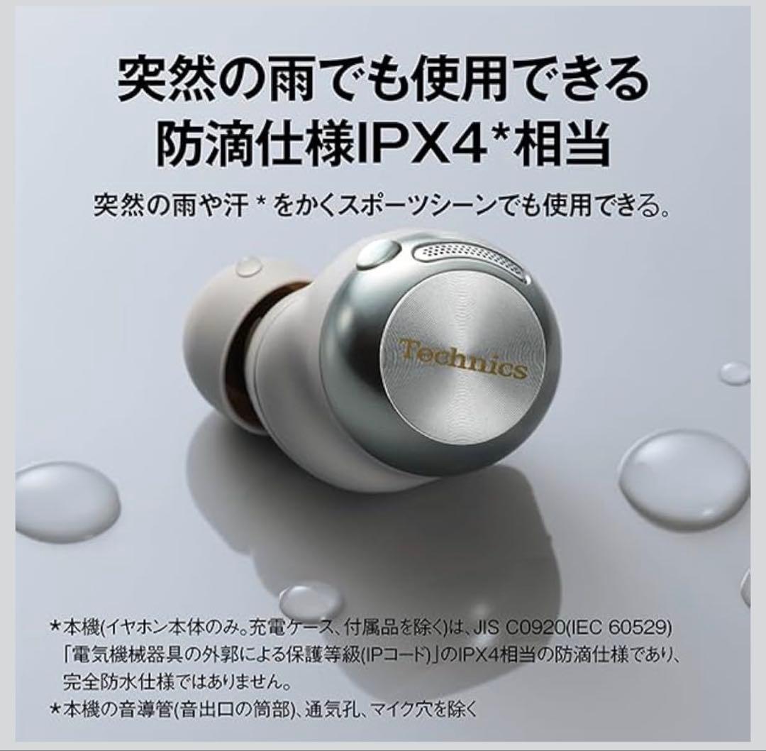 梨*凛様 Technics EAH-AZ100-K ブラック ワイヤレスイヤホン
