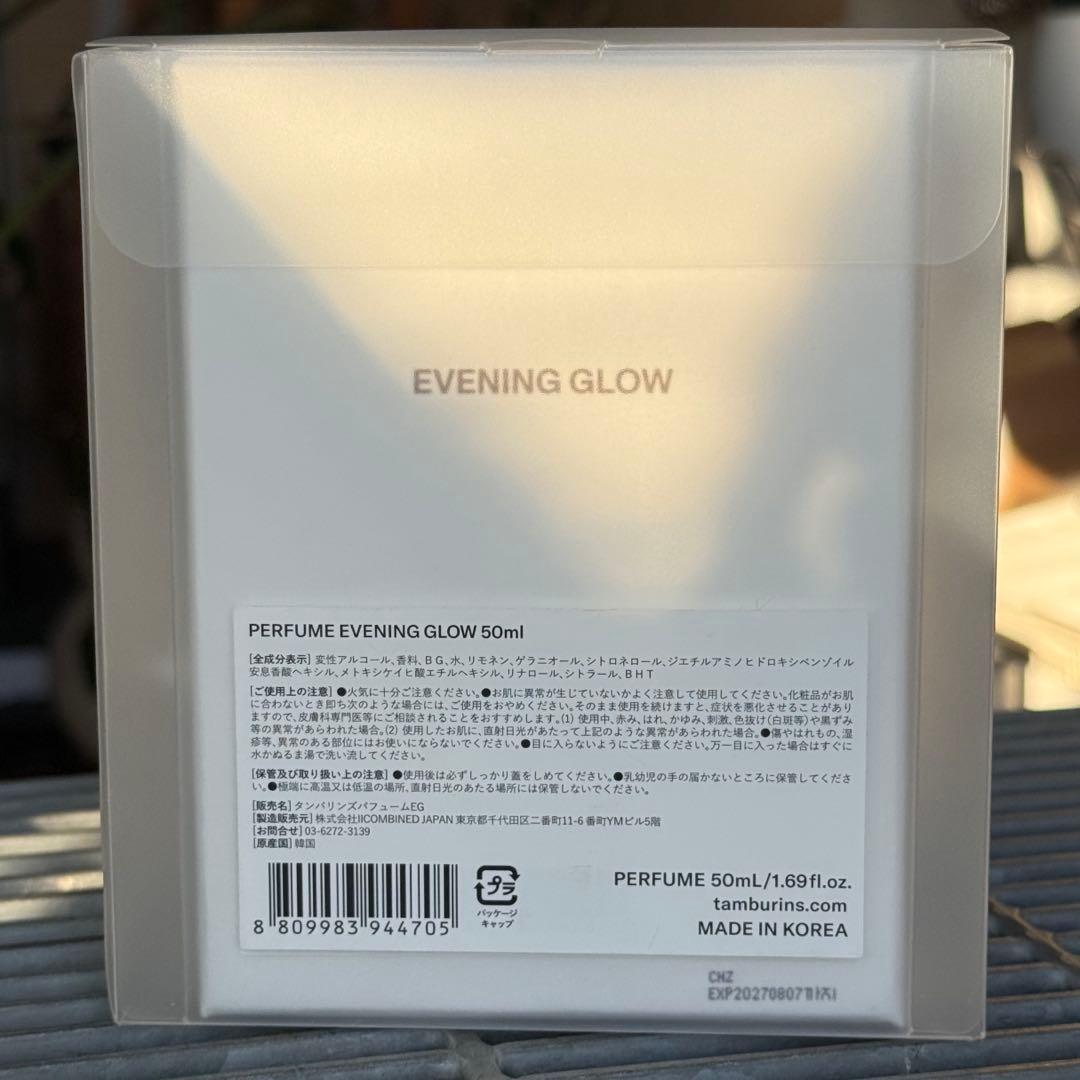 香水(ユニセックス) TAMBURINS EVENING GLOW 50ml