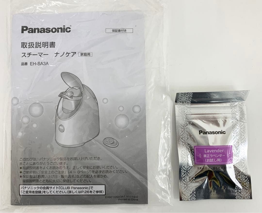 新品 Panasonic スチーマー ナノケア EH-SA3A-P 20年製