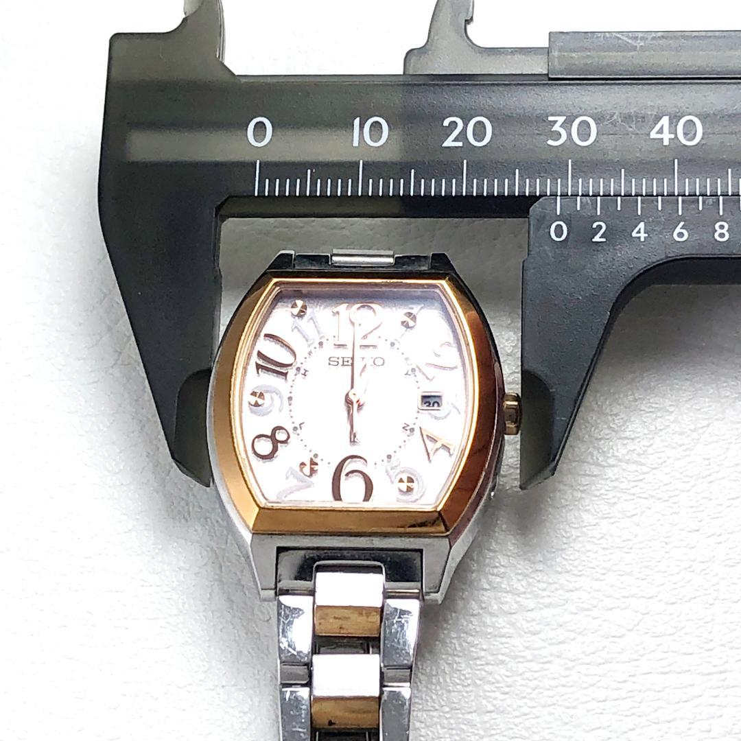 【箱・コマ付き】セイコー／ルキア 1B22-0BB0／ソーラー電波