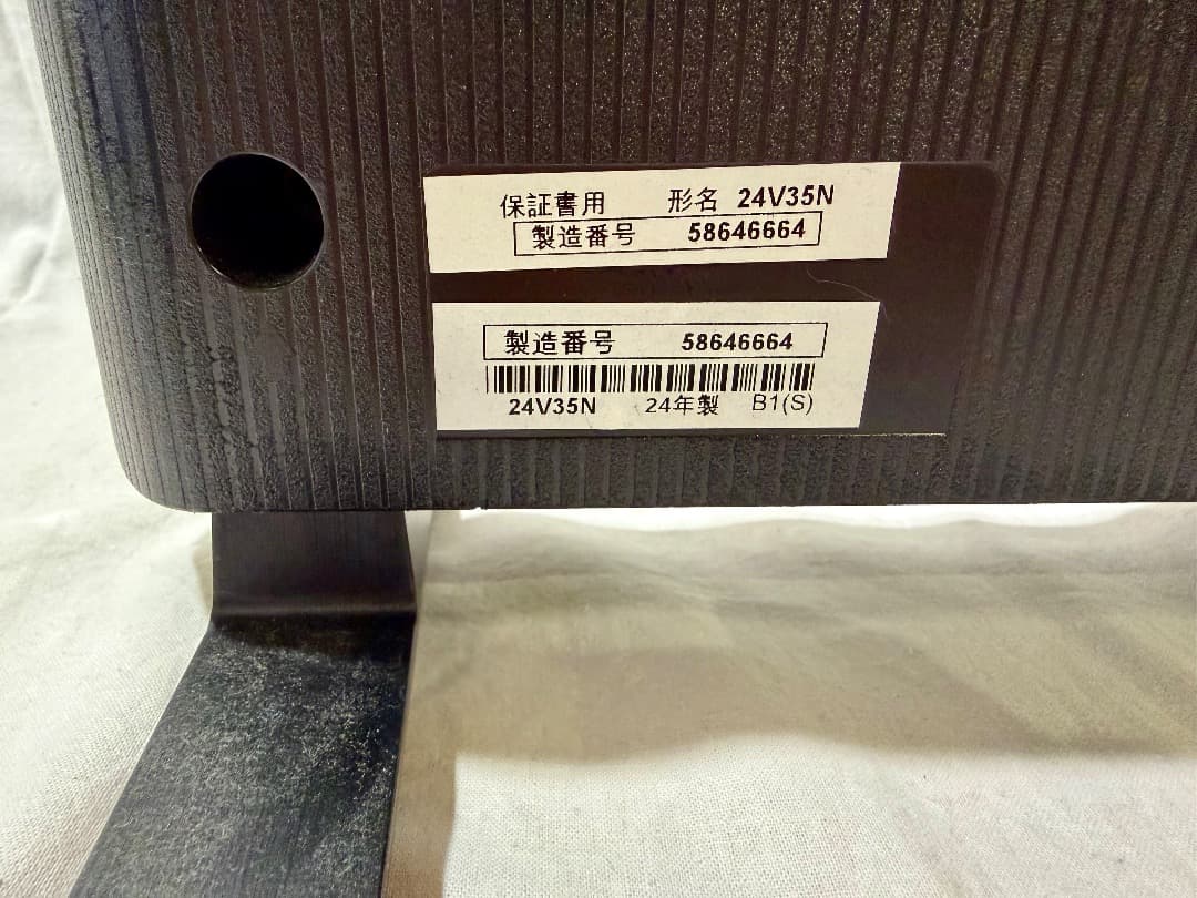 ③ TOSHIBA　液晶テレビ 24V35N