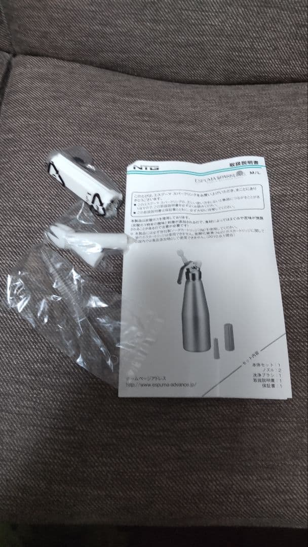 エスプーマ スパーリングMサイズ