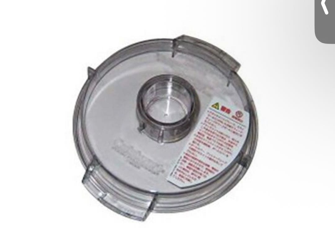 DLC-10PRO クイジナート　フードプロセッサー 1.9L シンプルカバー付