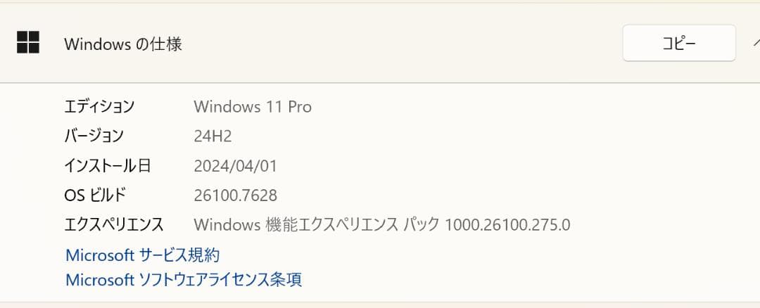 Surface Pro 4（7色キーボード）4GB/128GB NVMe