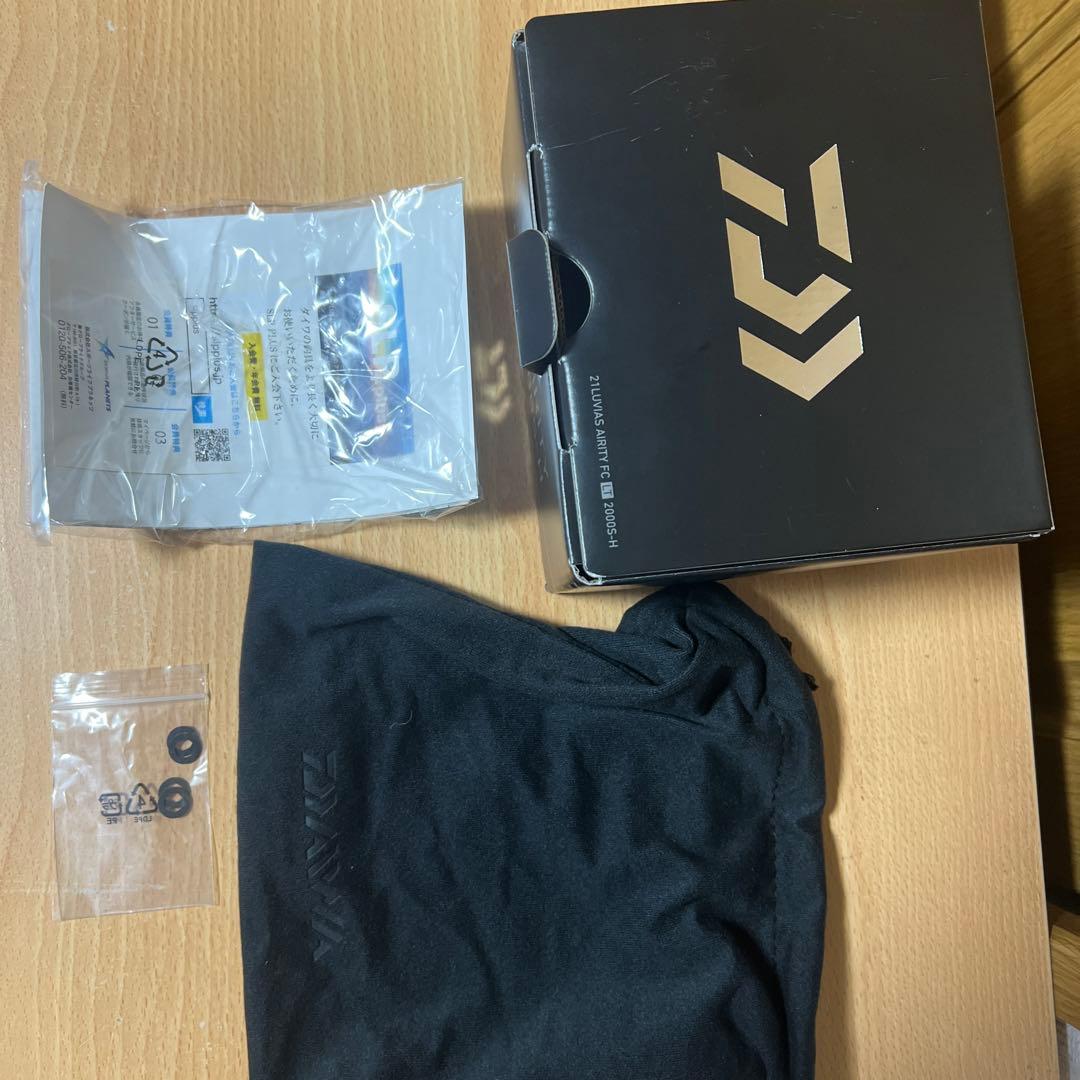 ルビアスエアリティ　FC LT2000S-H アジング