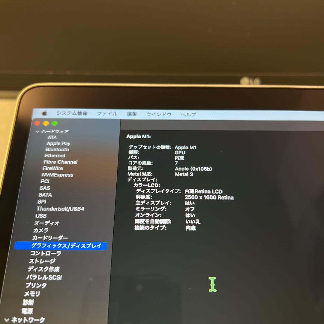オ*カ様 Macbook Air M1 2020 メモリ16GB ストレージ51