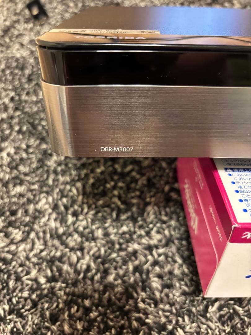 REGZA DBR-M3007 ジャンク