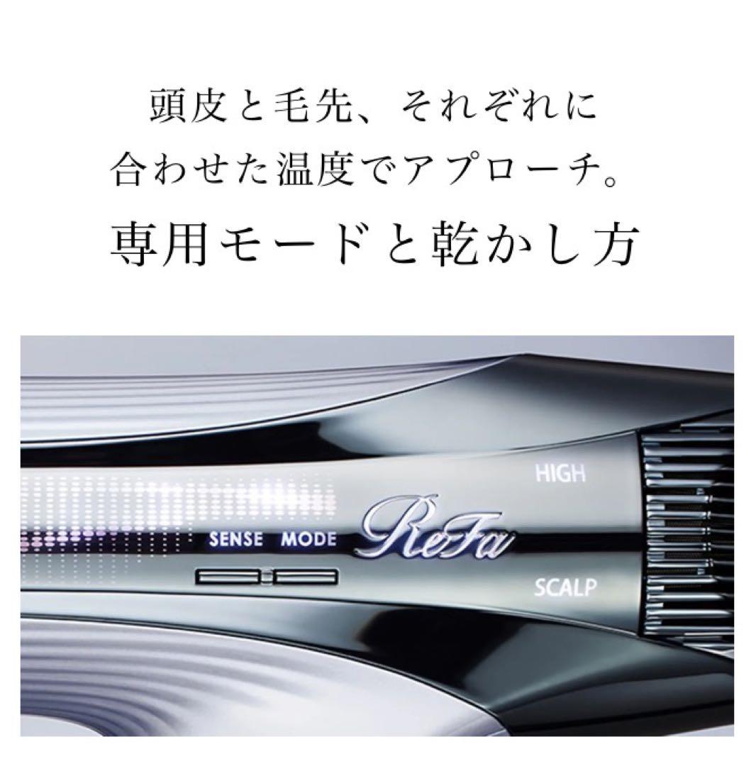 《新品未使用》リファビューテック ドライヤー ＋Ｓ スマートダブル(ホワイト)