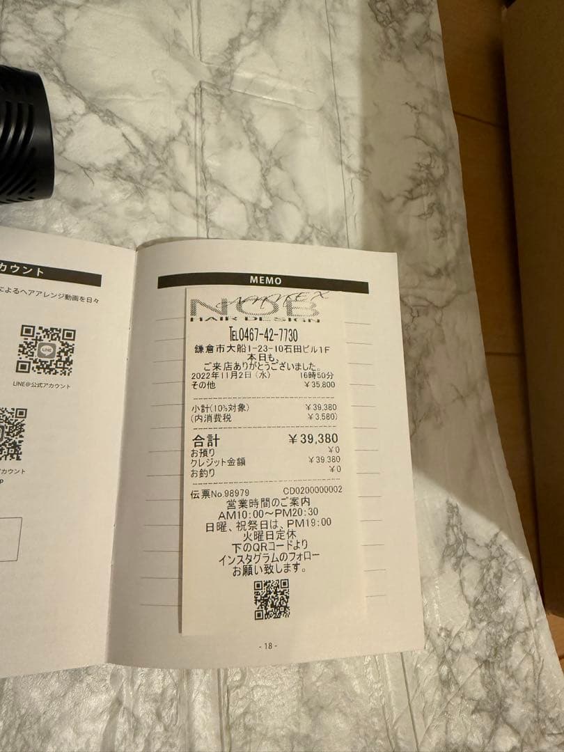 KINUJO pro キヌージョプロ hair dryer KP101