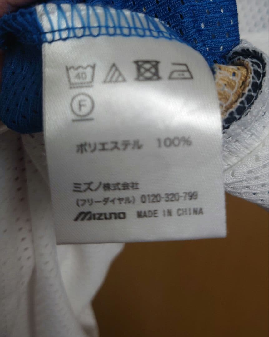 【セール中！】北海道日本ハムファイターズ 西川遥輝 ユニフォーム Lサイズ