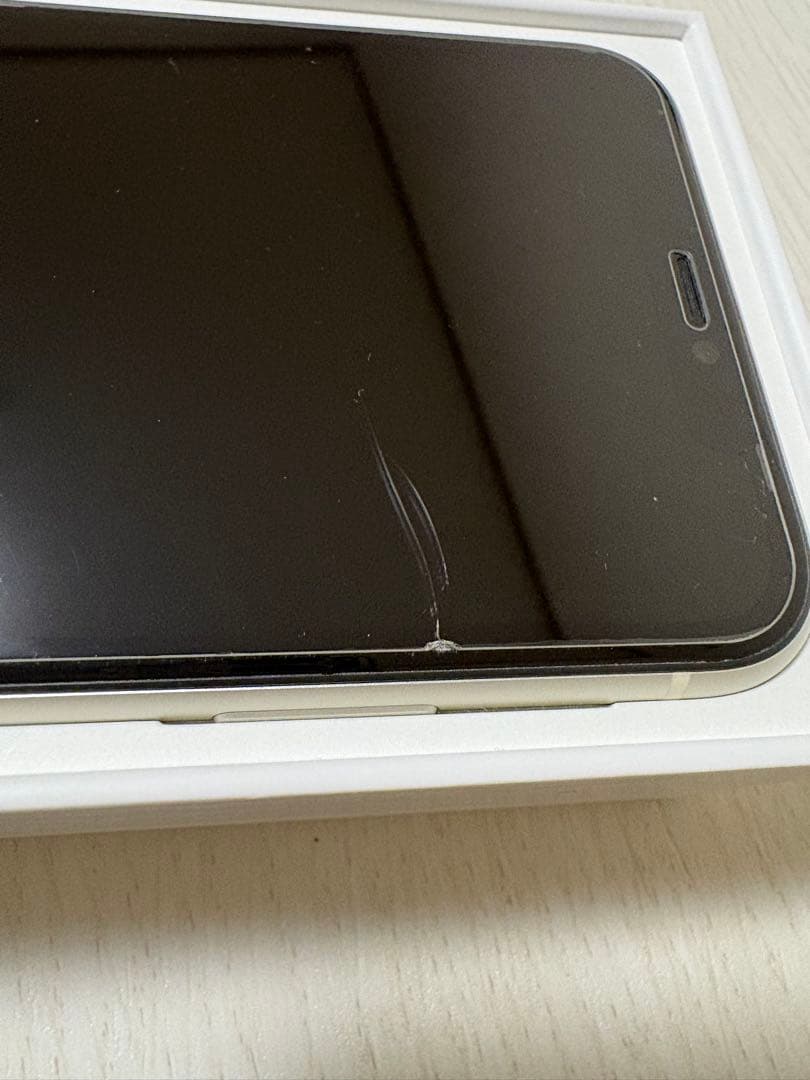 iPhone11 本体 ホワイト 128GB