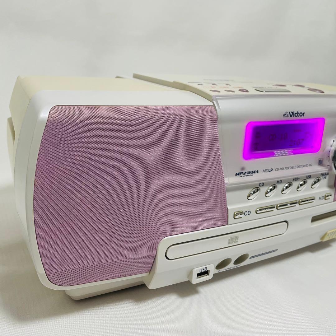良品 Victor CD/MDメモリーポータブルシステム RD-M2
