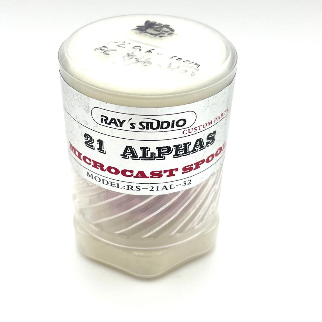【極美品】 未使用級 レイズスタジオ マイクロキャストスプール 21アルファス用
