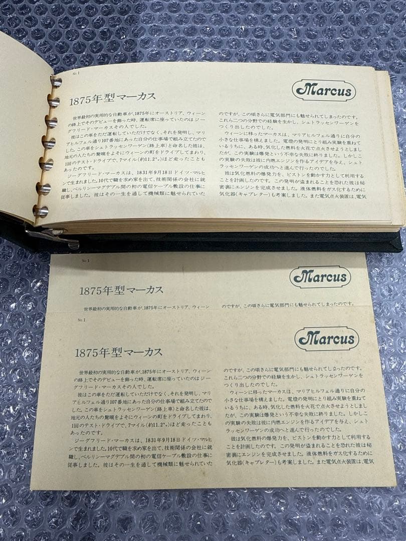 [超超超レア未使用] 偉大なる自動車100種 純銀製ミニチュアコレクション