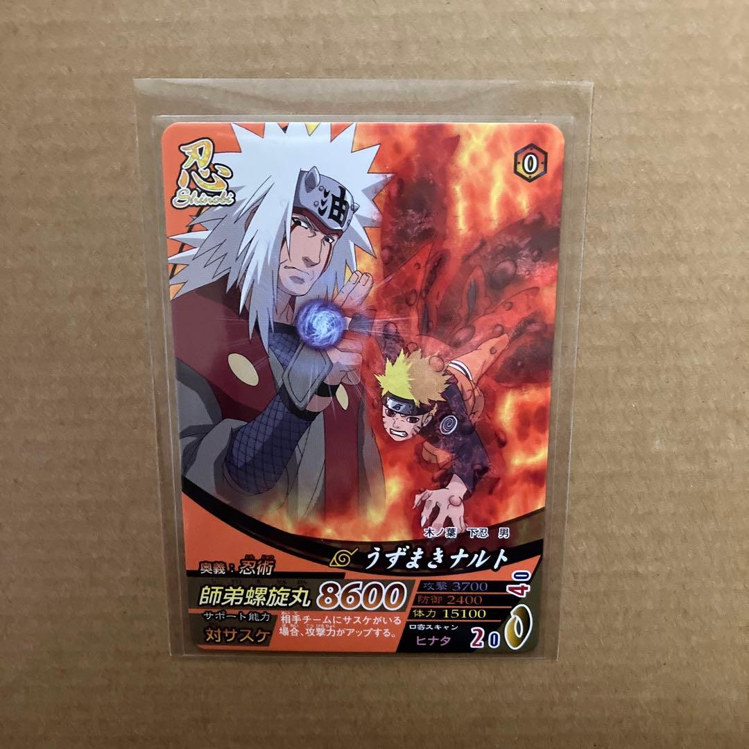 ちくわ様　リクエスト品
