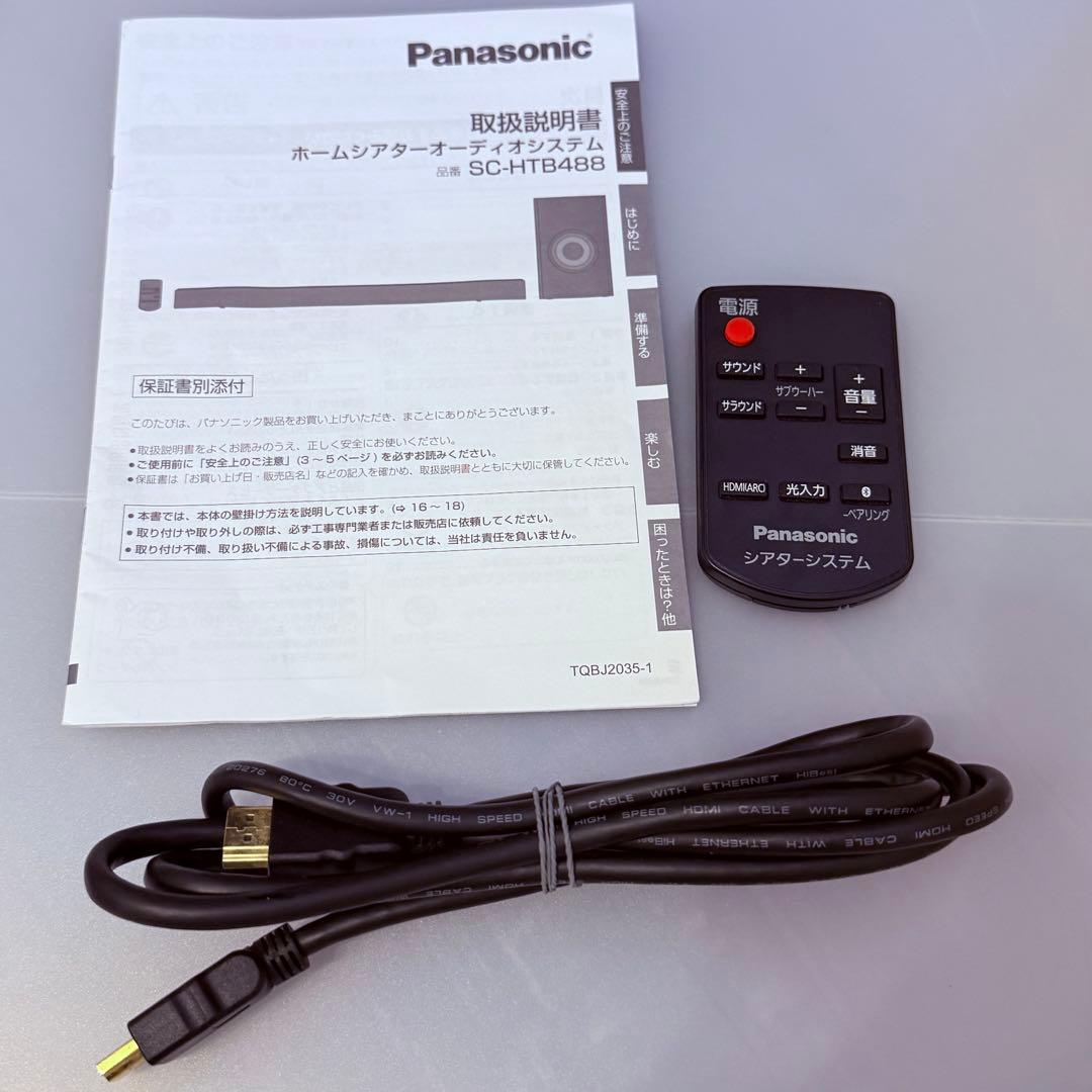 【美品】Panasonic SU-HTB488 サウンドバー ホームシアター