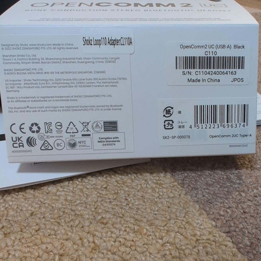 SHOKZ OPENCOMM2 UC USB-A ショックス 骨伝導ヘッドセット
