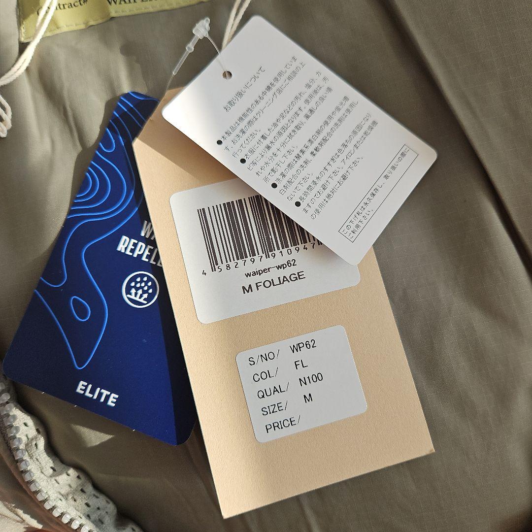 WAIPER.inc ECWCS シンサレート Level 7 ジャケット