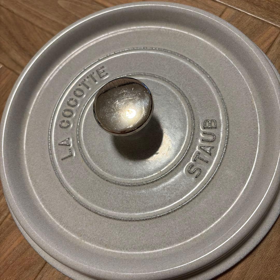 ストウブ　staub ラウンド　22cm カンパーニュ
