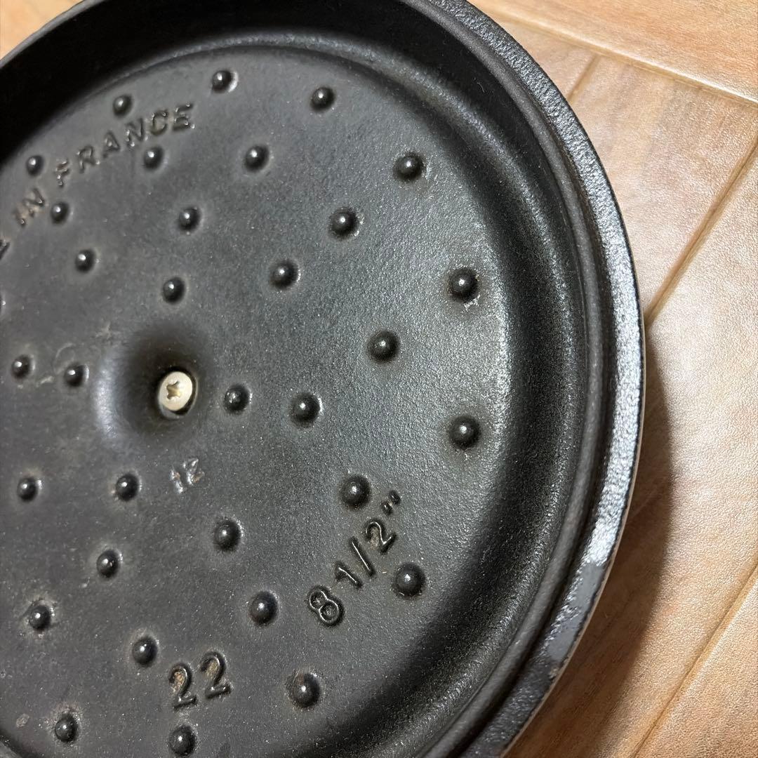 ストウブ　staub ラウンド　22cm カンパーニュ