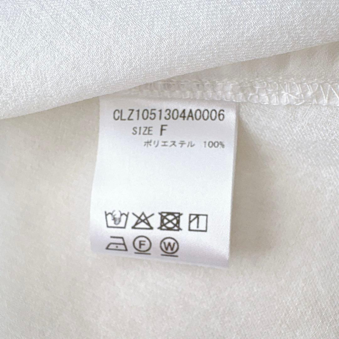 【タグ付】25SS コラージュ ガリャルダガランテ ジップドロストブラウス